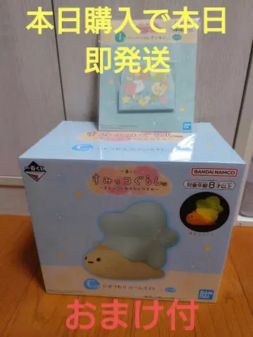 스미코구라시 제일복권 룸 라이트 C상 니세츠무리 룸 라이트