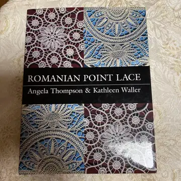 루마니안 레이스 도서