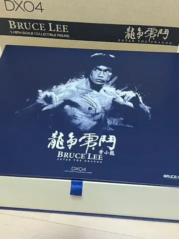 브루스 리 DX04 1/6 스케일 피규어