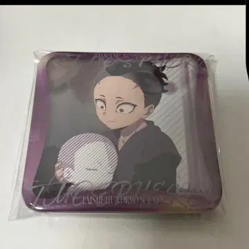 귀멸의 칼날 대사백경 매니악 캔뱃지 시나즈가와 겐야 5