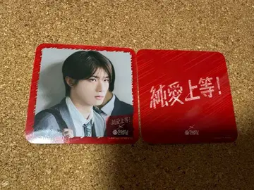 순애상등 콜라보 카페 야마나카 유타로 코스터