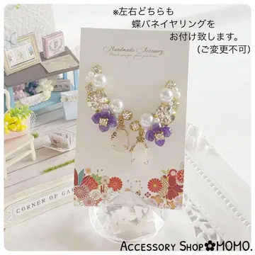 반짝이는 이어커프 A급 유리 스톤 수국. 대형 스톤 핸드메이드