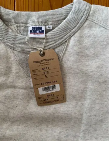 STUDIO D'ARTISAN 프리덤 슬리브 트레이닝복