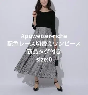 [택 포함 새상품] 아푸와이저 리셰 배색 레이스 절개 원피스 S