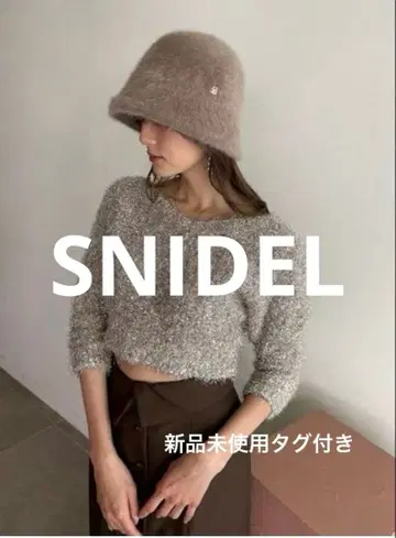 [택 포함 새상품] SNIDEL 샤이니 니트 풀오버 실버 x 핑크