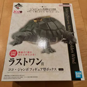 죠죠 1번 복권 코코 점보