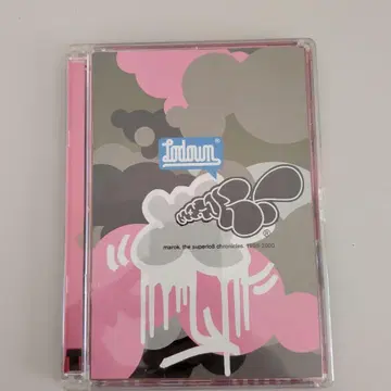 Lodown: The Super60 Chronicles 1986-2000