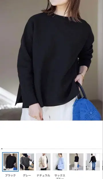 코튼 더블 페이스 풀오버 블랙 새상품급