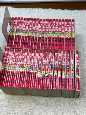 [코믹스] 달콤한 생활 유즈키 히카루 전 40권 세트 2070