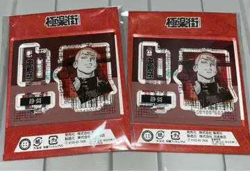 극락 거리 세이카 아크릴 피규어 컬렉션 2점 점프 페스타