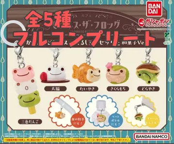 개구리 피클스 메지루시 액세서리 화과자 Ver. 전 5종 풀 컴플리트