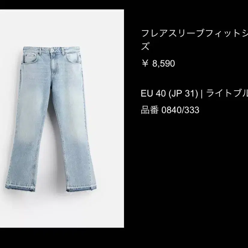 2번째 상품 이미지