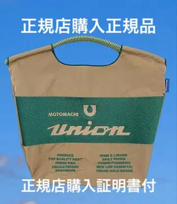 볼&체인 요코하마 모토마치 유니온 콜라보