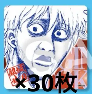 은혼 보드게임 사카타 긴토키