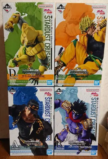 제일복권 죠죠의 기묘한 모험 크루세이더즈 STAND RUSH A~D상