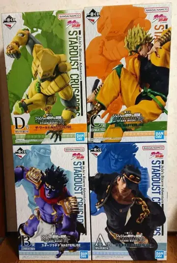 제일복권 죠죠의 기묘한 모험 STAND RUSH A~D상