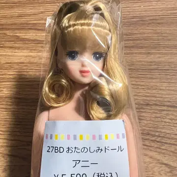 미개봉 오타노시미 인형 애니