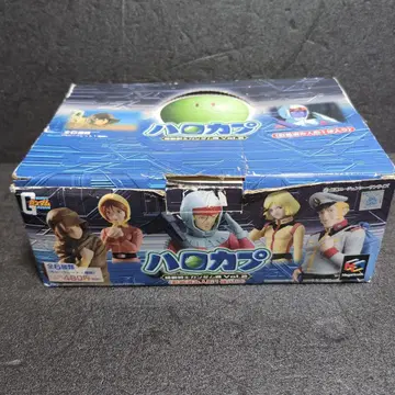 하로캡 기동전사 건담 편 vol.2