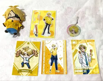 카라피치 탓츤 묶음 판매