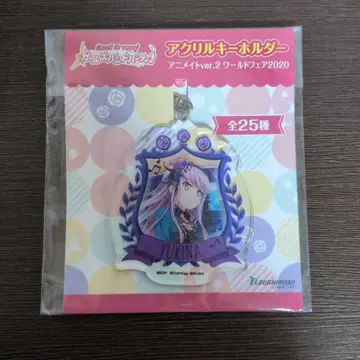 미나토 유키나 아크릴 키링 애니메이트 ver. 2 월드 페어 2020