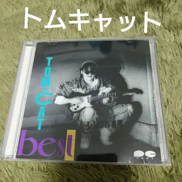 TOM CAT 베스트 앨범 CD 톰캣 북두의 권