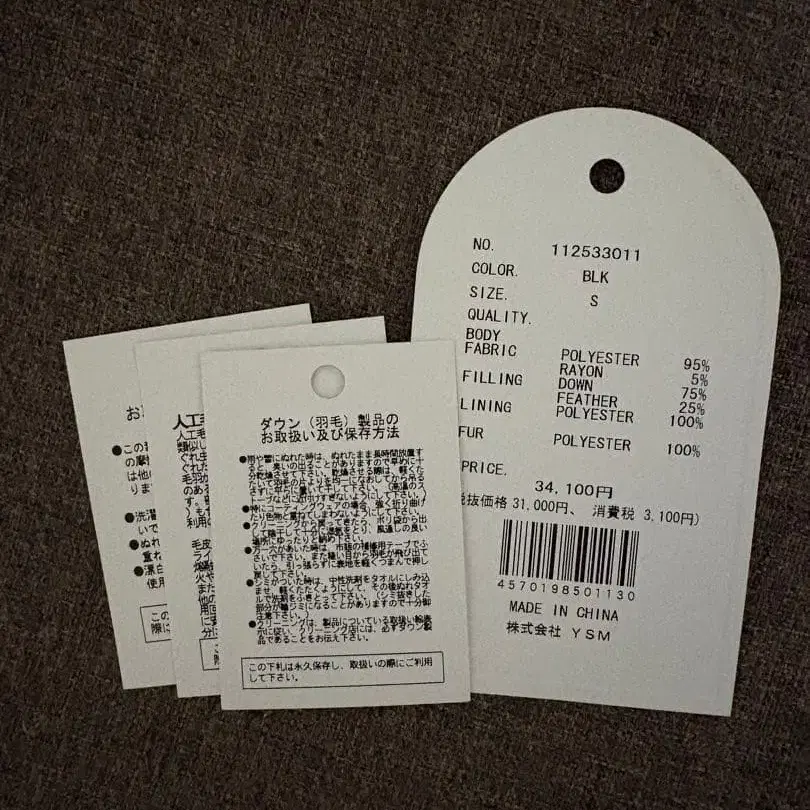 8번째 상품 이미지