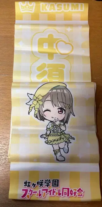 이차원 페스티벌 타스키 나카스 카스미 니지가사키 러브 라이브