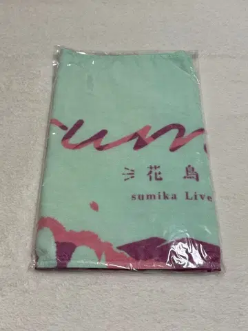 sumika 타월