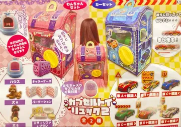 캡슐 토이 백팩 2 강아지 or 자동차 세트