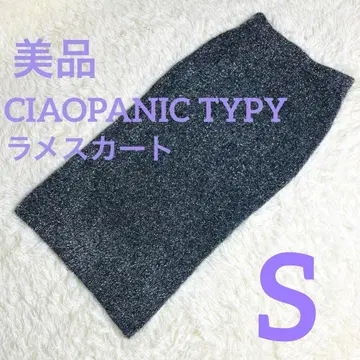 차오패닉 티피 니트 라메 롱 스커트 뒷지퍼 2WAY