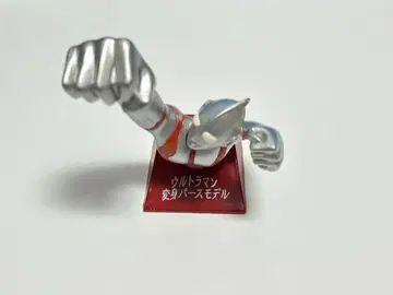 츠부라야 창고 울트라맨 변신 퍼스 모델