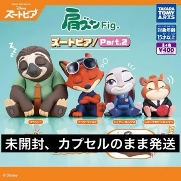 어깨 쿵 Fig. 주토피아 Part.2 전 4종 컴플리트