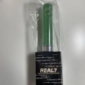 초특급 타쿠야 응원봉 REAL?