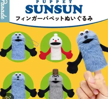 순순 핑거 퍼펫 봉제 인형 가챠 3개 세트