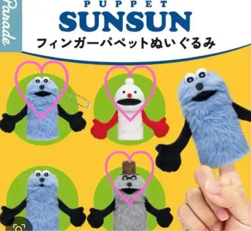 순순 핑거 퍼펫 봉제 인형 가챠 3개 세트