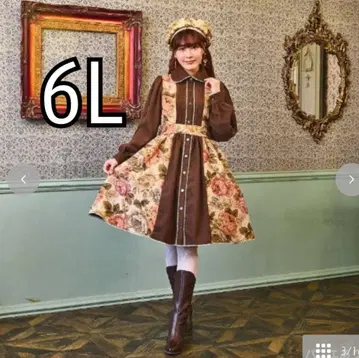 시마무라 x 쿠루미짱 콜라보 노엘 드 메모와르 원피스 베이지 6L