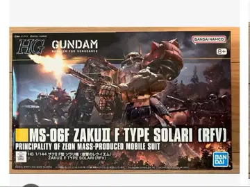 HG 자쿠 II F형 솔라리 기 (복수의 레퀴엠)