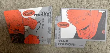 주술회전 다이컷 스티커 컬렉션 이타도리 유우지