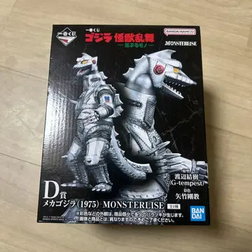제일복권 고질라 괴수난무 D상 메카고질라 (1975)