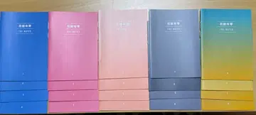 BTS 화양연화 THE NOTES 20권 세트