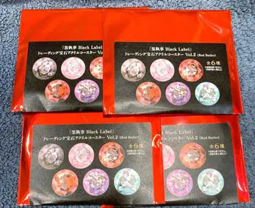 흑집사 보석 아크릴 코스터 vol.2 미개봉 4점 블랙 라벨