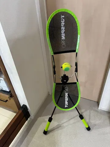 Topspin Pro 테니스 트레이닝 기구