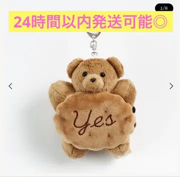 노 레이즌 샌드위치 캐러멜 곰 봉제 인형 참