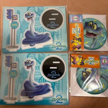 주토피아2 HAPPY 복권 게리 세트