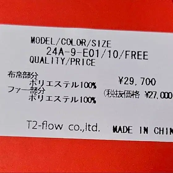 8번째 상품 이미지