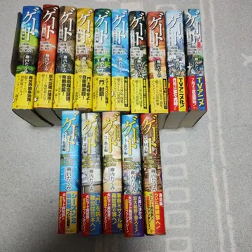 게이트 본편 + 외전 + 시즌 2 세트