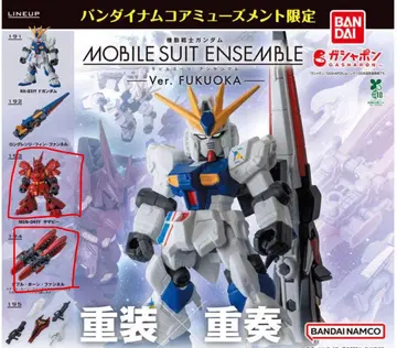 모빌슈트 앙상블 ver.FUKUOKA 더블 경적 판넬과 사자비