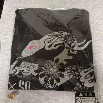 야마오카가 티셔츠 L 사이즈