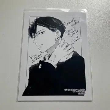 어차피 울 거라면 사랑이 좋아 3권 애니메이트 특전