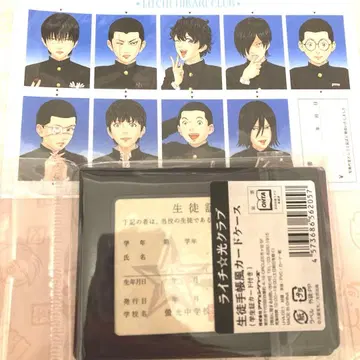 라이치 빛 클럽 20th 카페 학생 수첩 & 증명사진풍 스티커 세트